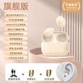 Invisible True Wireless Bluetooth Earbuds